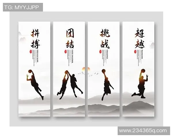 南京篮球队在欧锦赛中的逆袭之旅展现团队精神与拼搏力量