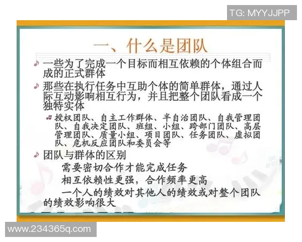 南京乒乓球队在全国锦标赛中的团队协作表现及其对比赛结果的影响分析