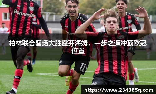 威廉希尔