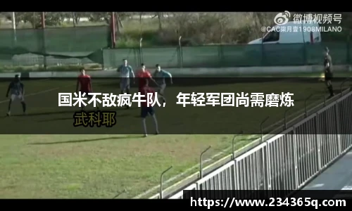 威廉希尔