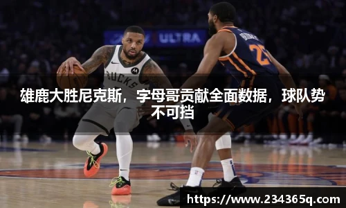 威廉希尔
