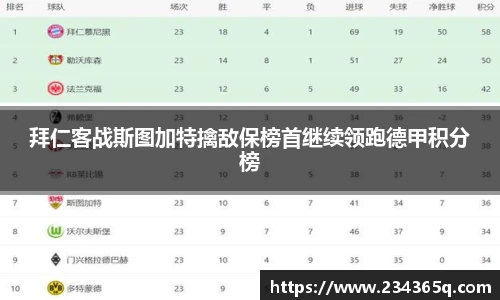 威廉希尔体育官网