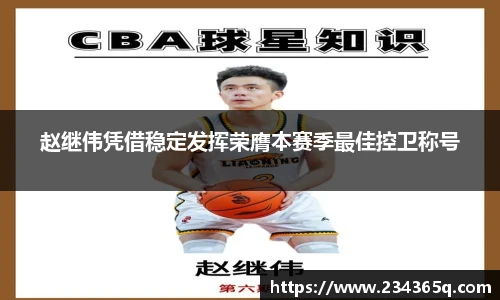 威廉希尔