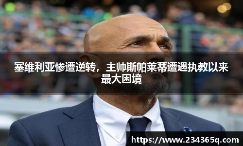 威廉希尔体育官网