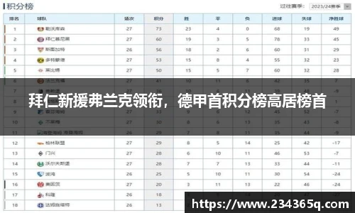 威廉希尔体育官网