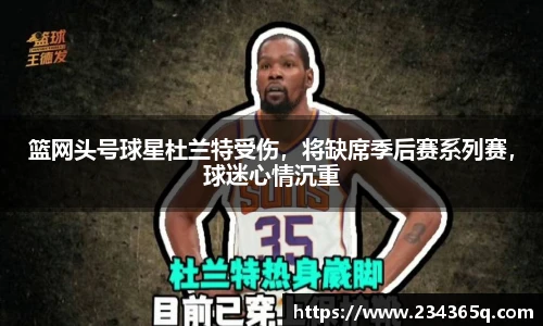 威廉希尔