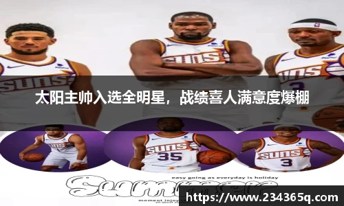 威廉希尔