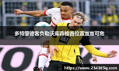 williamhill威廉希尔