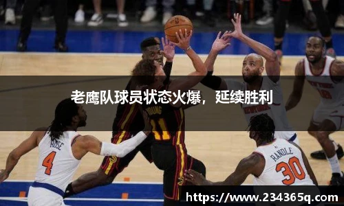 威廉希尔体育官网