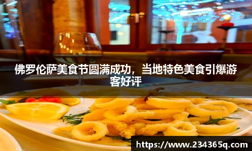 威廉希尔