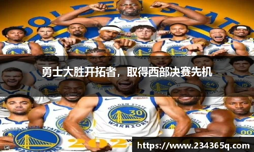 威廉希尔