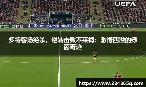 威廉希尔