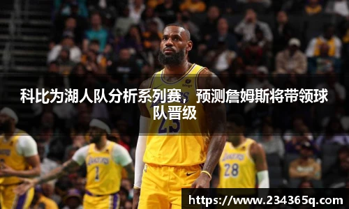 威廉希尔