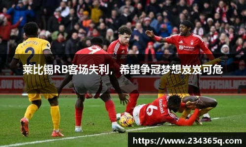 威廉希尔