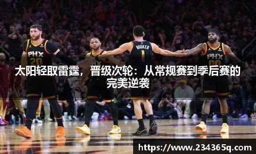 威廉希尔