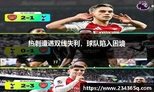 威廉希尔