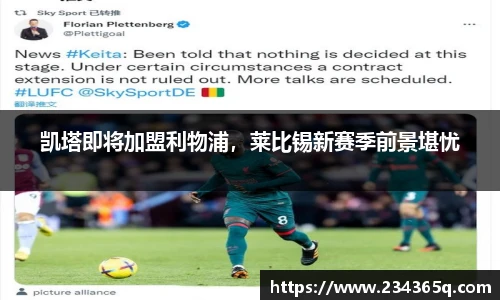 威廉希尔