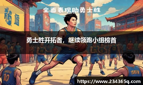 威廉希尔