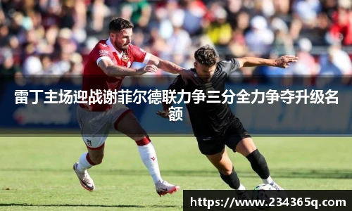 威廉希尔