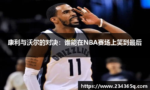 威廉希尔williamhill官方网站