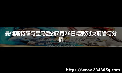 威廉希尔