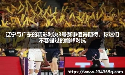 威廉希尔
