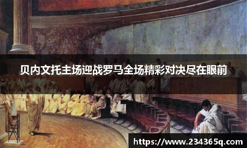 威廉希尔