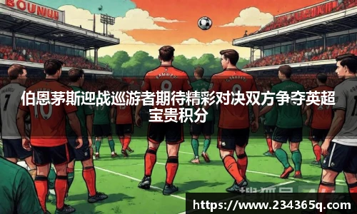 williamhill威廉希尔