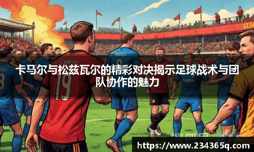 威廉希尔