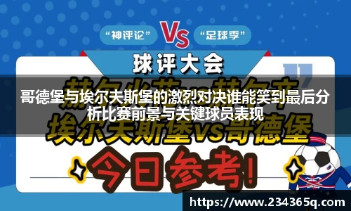 威廉希尔williamhill官方网站