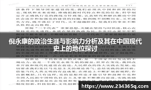 威廉希尔